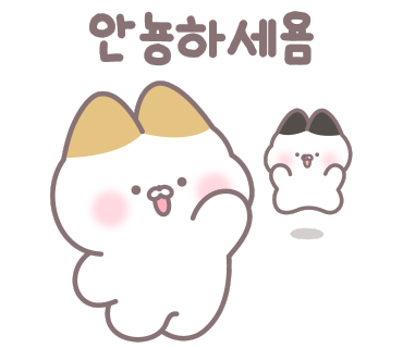 신불날개 이미지