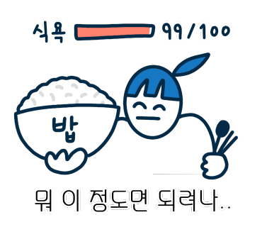 갈비명가궁 이미지