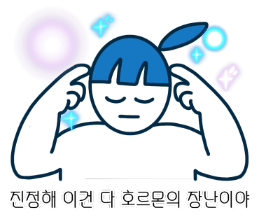 미팅닭발 이미지
