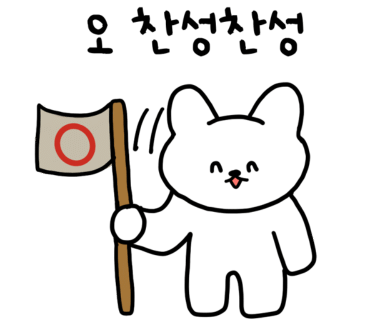 참치공작소 이미지