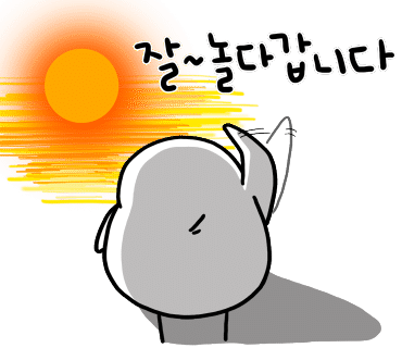에버그린캠핑장 이미지