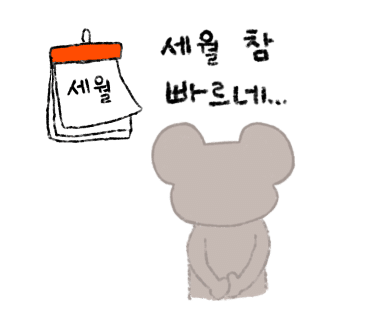 노란숟가락 이미지