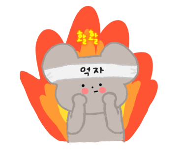 오목집신세계백화점 이미지