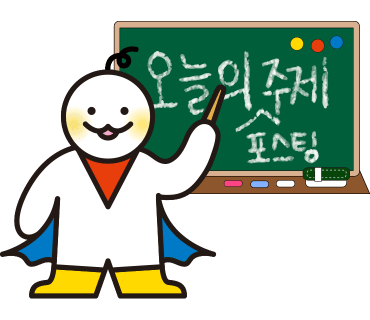꿈꾸는잡화점 이미지