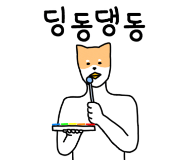우장각 이미지