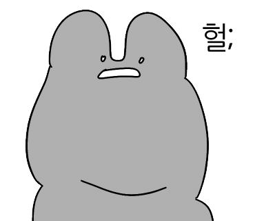 해방집 이미지