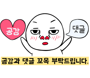 온의동베이커리 이미지