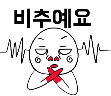 스테프핫도그 이미지