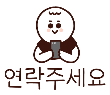 자전거를부탁해 이미지