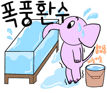 더네이처팜 이미지