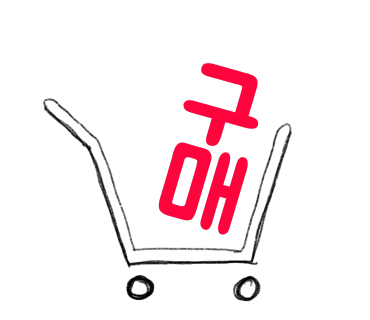 노마드맘 이미지