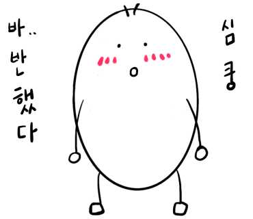안꼬네일# 이미지