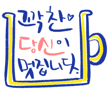 대왕김밥 이미지