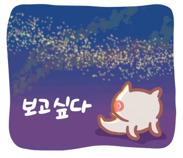 송사부수제쌀고로케 이미지