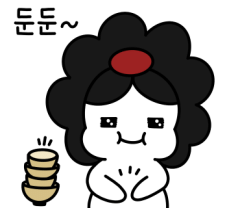 행당닭한마리 이미지