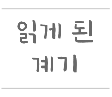 여우스타일 이미지
