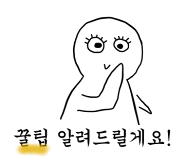더블유엠뷰티 이미지
