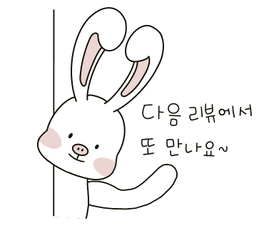 리치플러스화장품 이미지