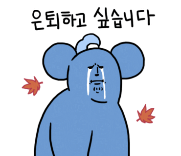이름난 순대의 신 이미지