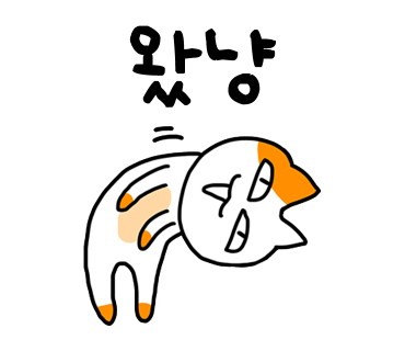 바이트 앤십 이미지