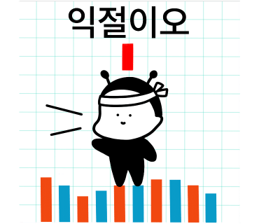 원익엔지니어링 이미지