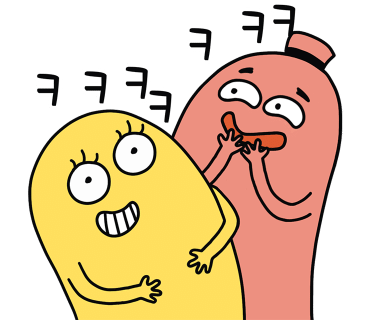 이놈애양곱창 이미지