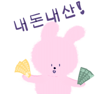 꼬마김밥과토스트 이미지