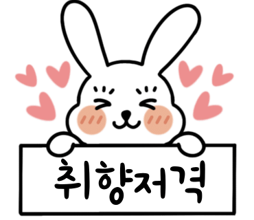 (유)바름 이미지