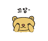 그렇게함박이된다수원 이미지