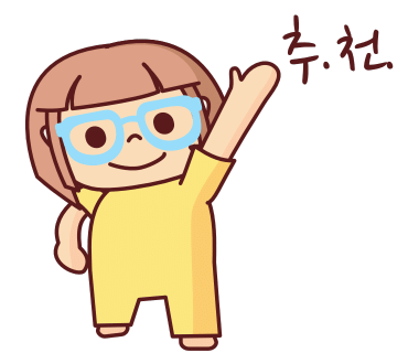 에그라상 이미지