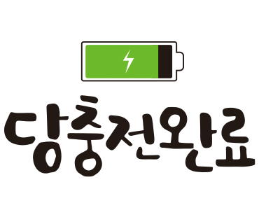 참공부방 이미지