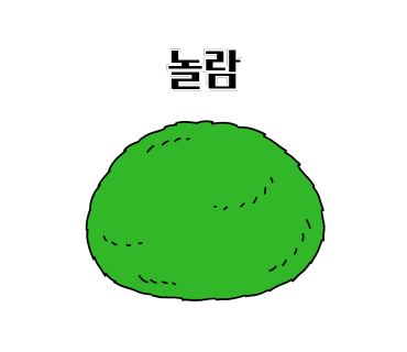 스위티(sweety) 이미지