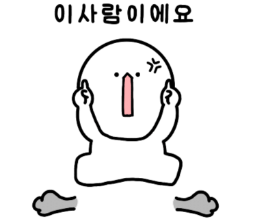 하나통닭 이미지