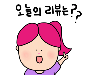 88마라탕 이미지