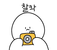 정박사정육식당 이미지