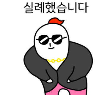 요천비치페스티벌 이미지
