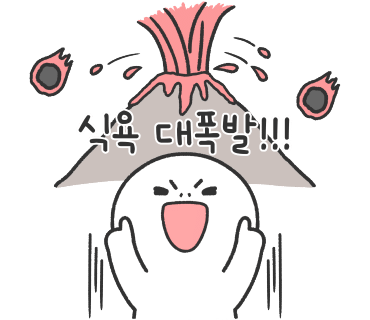 무전성 이미지