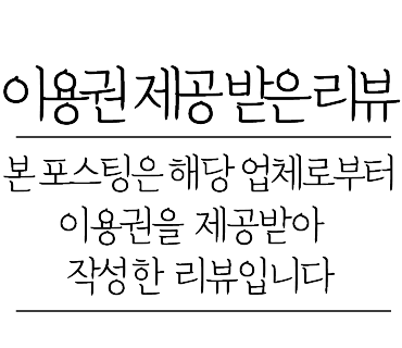 화성 봉담 남자 브라질리언 왁싱 슈가링 엄뷰티 후기