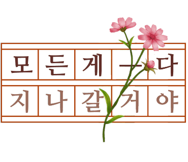 스카이통신 이미지
