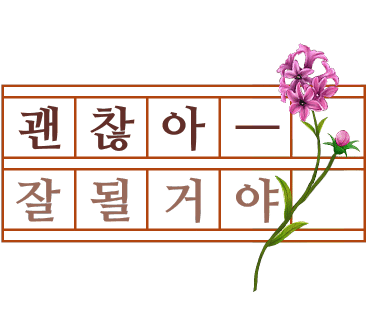 스카이통신 이미지