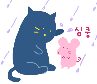 오누테(ONUTE) 이미지