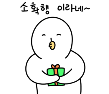 씨더라이트 이미지