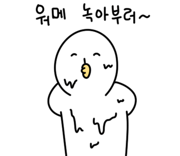 대가해물아구찜 이미지
