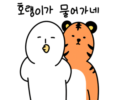 대가해물아구찜 이미지