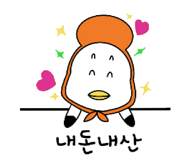 띠아뚜아돈가스 이미지