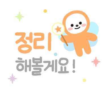 미리내민박 이미지