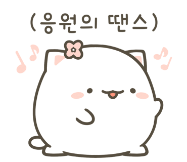 에코분식 이미지