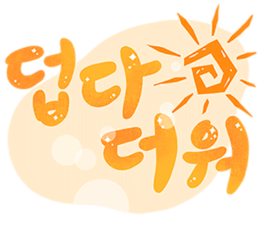 쥬씨인천구월CGV점 이미지