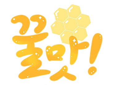 대관령숯불갈비 이미지