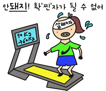 갓샐러드 이미지